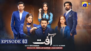 Aafat Episode 63 - [Eng Sub] - Laiba Khan - Ali Abbas - 10th December 2024 - Review