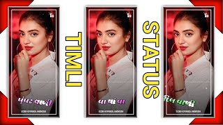 New Timli Status 2022||Dj Rimix Gujarati Timli Whatsapp Status 2022||New Timli Status||#DjBharatHd​