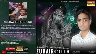 Zubair Baloch Banoori Mashup Song | Balochi 2021 New Wedding Song | Function Program 2021