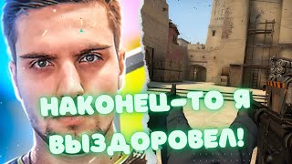 ink mate РАССКАЗАЛ ПРО СВОЮ БОЛЕЗНЬ??! // ПОКАЗАЛ КТО ГЛАВНЫЙ НА ФЕЙСИТЕ! #csgo #Inkmate0 #инкмейт