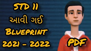 std 11 blueprint 2022