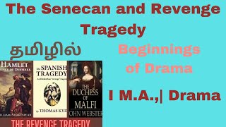 The Senecan and Revenge Tragedy - Summary in Tamil| I M. A., Drama