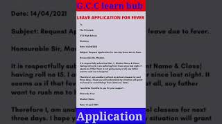 application| application for leave #gcclearnhub #shorts #shortsfeed #sanoj_sir #application #english