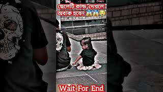 রাগ করিওনা মনের মানুষ 😱😭☝️ #music #song #newsong #love #religion #cover #musicsong #short #shorts