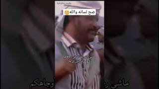 شعر شبواني جميل / شرح حبان شبوة لعب بيضاني مزمار حضرمي