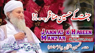 Jannat k Haseen Manzar||Jannati Sawaari|Jannat K Mahall|Al Sheikh Molana Peer Asif Majeed Naqshbandi