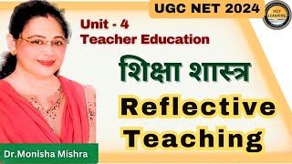 Reflective Teaching // Teacher Education By MONISHA MISHRA #ugcnet_education By MONISHA MISHRA