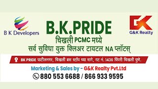 NA PLOTS FOR SALE IN PCMC Chikhali | BK PRIDE HOMES