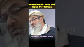 #VideoStatus New #WhatsApp Status | Maulana Sayyed Ashhad Rashidi Sahab #shorts #ashhadrashidi