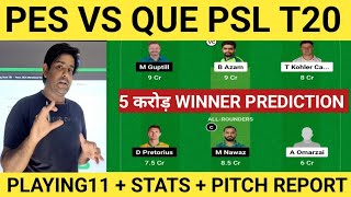 Pes vs Que Dream11 Team Prediction, Pes vs Que Dream11 Prediction,pes vs que psl t20 dream11 team,