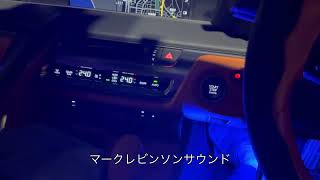 lc500 マークレビンソンサウンド