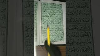 para 3, surah Al e Emran, ayat no 30.