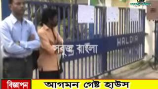 21 03 2015 Sabuj Barta Sabuj Bangla