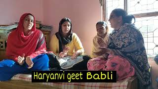 भगवान तेरी इस नगरी में या सारी दुनिया भोत दुःखी || बहुत प्यारा भजन है || Haryanvi geet Babli