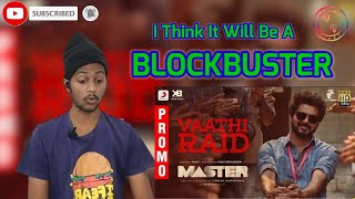 Vaathi Raid Song Promo | Thalapathy Vijay|Anirudh Ravichander|Lokesh Kanagaraj|Reaction |Vinnu Vinay