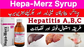 Hepa merz syrup in urdu | hepa merz syrup uses | hepa merz syrup ke fayde | side effects |