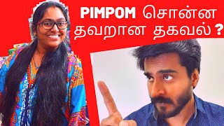 Pimpom Lifestyle | PIMPOM சொன்ன மிக  தவறான தகவல்  ? ? ?