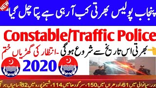 Punjab police jobs 2020|Constable jobs in Punjab police|Punjab police latest jobs