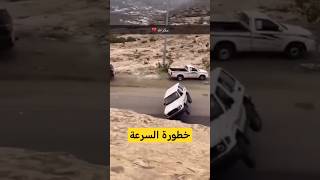 #اكسبلور