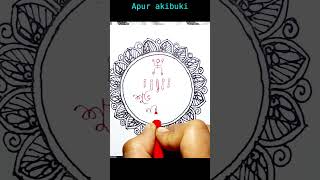 Bengali New Year drawing | Pohela Baisakh drawing | Mandala Art | Subho Naba Barsha | #shorts