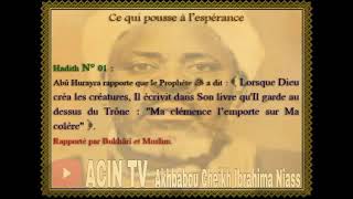 Hadith Espoir en Dieu ( Français Arabe)