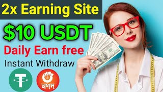 Online income site Osisko Gold | New Usdt Earning Site Today | অনলাইনে টাকা ইনকাম করার সহজ উপায়