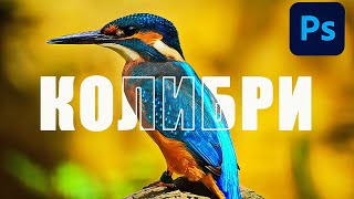 Как разместить текст за изображением в Photoshop - Photoshop Tutorial