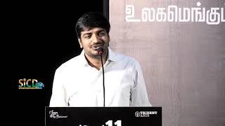 Sathish Speech at Aruvam Movie Press Meet | sicd