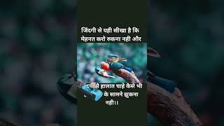 💯जिंदगी की सच्चाई,💯 Motivational Quotes