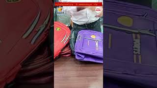 Butt Bag Basta House Lahore | Low Prize Wholesale Market School Bags | #bagswholesale #bag #bestbag