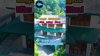 Three story house for sale in kandy,Kiribathkumbura 🏠 45 Million.Call now-0777 507 501 ☎️