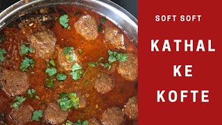 Kathal ke Kofte Recipe | Kathal kofta Curry | JackFruit Kofta Curry Recipe | FoodyIndianMom