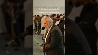 #Hamas leader #Shaheed Ismail Haniah beautiful voice #Quran