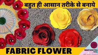 Fabric Rose Flower (easy steps) | आसान तरीके से बनाये फैब्रिक से बने गुलाब के फूल | DIY in 5 minutes