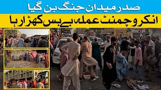 Encroachment Operation at Saddar Area | Illegal Shops | Street View