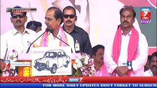 #Live_Streaming BRS Party President Sri. KCR Participating in Praja Ashirvada Sabha at || Gadwal ||