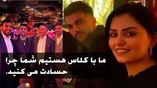 ما باکلاس هستیم شما چرا حسادت می‌کنید