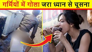 😂🤣 वीडियो देख हंसी रुकेगी नहीं आपकी 😜। 10 Most Stupid People in The World। Funniest Moments 2022