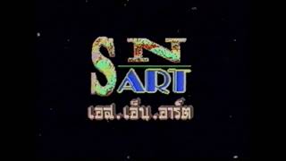 จ้ำม่ำ - ชาย เมืองสิงห์ (KARAOKE STEREO) [20+]