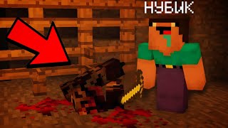 ЗАТРОЛЛИЛ НУБИКА В МАЙНКРАФТ - ТРОЛЛИНГ НЕВИДИМКОЙ В МАЙНКРАФТ! NOOB MINECRAFT