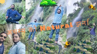 Nepal nature एकपटक पुग्न पर्ने ठाउँ