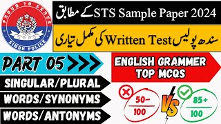 Sindh Police English Mcqs Written Test | Singular/Plural, Words/Synonyms, Words/Opposite Mcqs