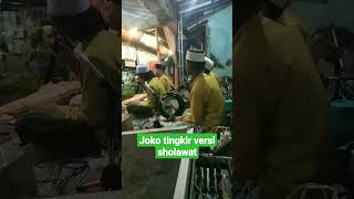 joko tingkir versi sholawat #short  #jokotingkir #hadroh  #hajatan