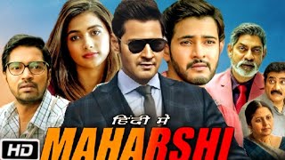 Maharshi (2024) Full Movie Hindi Dubbed || 1080p HD Facts || Mahesh Babu | Pooja Hegde | Allari