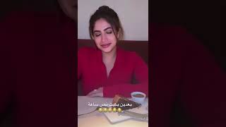 نور ستارز تبكي بسبب خطيبها