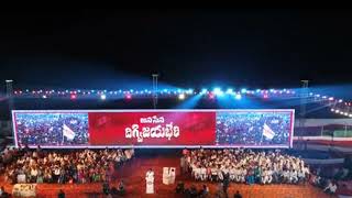 #pawankalyan Swag at Machilipatnam #trending #trendingshorts #reels #janasena