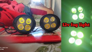 💥Fog light Unboxing || best under ₹399 at  amozan😱||Techno modified🔥||