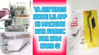 how to set overlock Pico machine different fabric | Pico machine ko alag alag kapre pe set kaise Kre