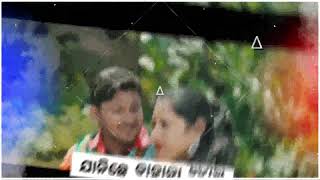 Jabar judi !❤️!Sambalpuri status video!👫! Roshan & munia ! New Sambalpuri whatsapp status video !😘!