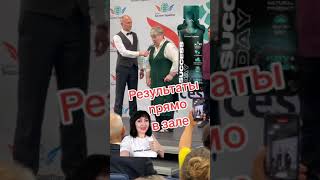 Результат клеточного питания Success Day с первого применения!